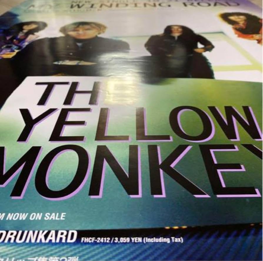 THE YELLOW MONKEY 新シングル告知ポスター Amazon.co.jp: THE YELLOW MONKEY イエローモンキー 告知